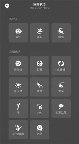 微信状态吸猫是什么意思-微信状态吸猫的意思