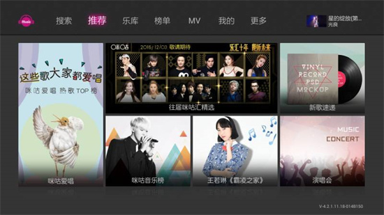 咪咕音乐如何换绑手机号-咪咕音乐操作换绑手机号的方法