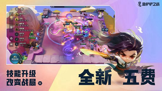 金铲铲之战法斗瑞兹怎么玩-金铲铲之战法斗瑞兹玩法攻略