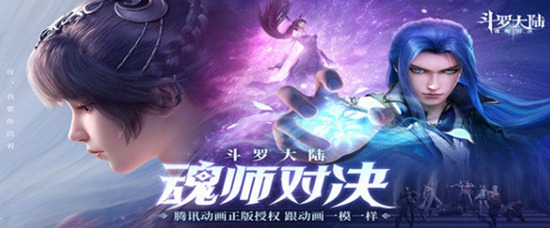 斗罗大陆魂师对决火毒流阵容有哪些-斗罗大陆魂师对决最新火毒流阵容