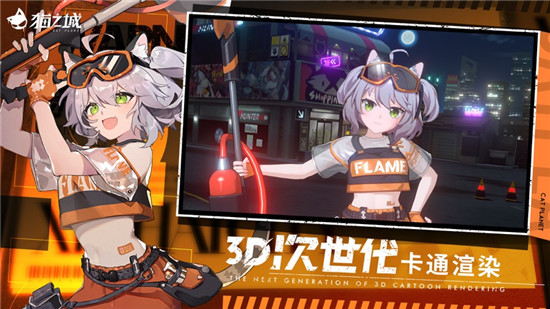 猫之城最新礼包兑换码2022-猫之城公测礼包cdk分享