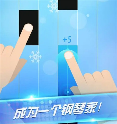 钢琴块2怎么登录自己的账号-钢琴块2登录自己账号的方式