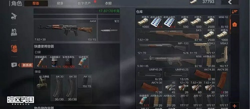 暗区突围怎么搬砖-暗区突围搬砖的方法