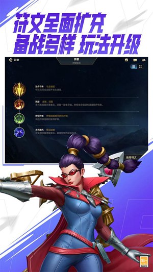 英雄联盟手游暗夜猎手怎么玩-英雄联盟手游暗夜猎手玩法攻略