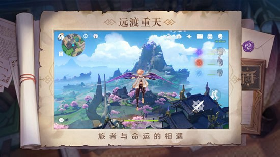 原神四星刀笼钓瓶一心怎么获得-原神四星刀笼钓瓶一心攻略