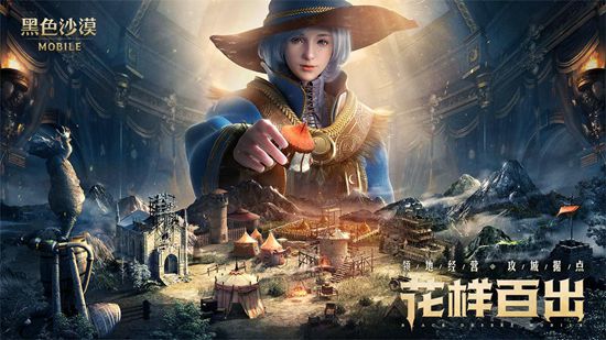 黑色沙漠手游游侠怎么解锁-黑色沙漠手游游侠解锁攻略