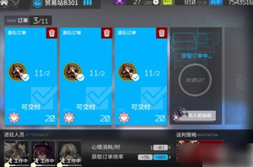 明日方舟怎么获得合成玉-明日方舟合成玉获取教程