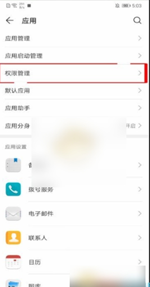 网易有道词典怎么设置悬浮窗-网易有道词典悬浮窗设置的方法