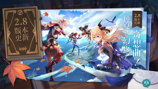 原神武器锻造强化怎么操作-原神武器锻造强化攻略