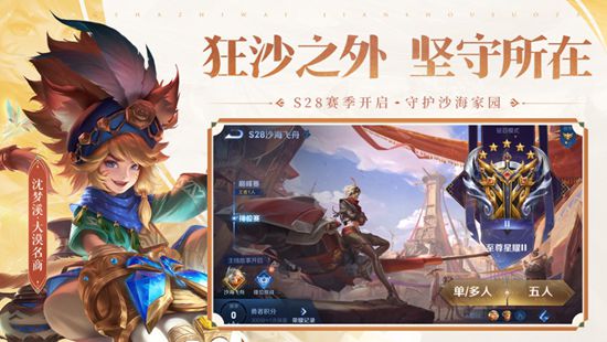 王者荣耀盘古技能是怎么样的-王者荣耀盘古技能介绍