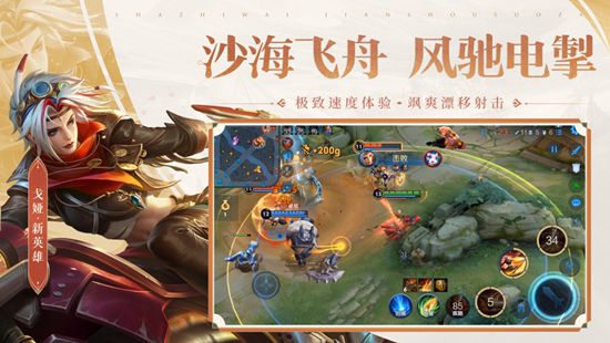 王者荣耀李白怎么玩-王者荣耀李白玩法攻略