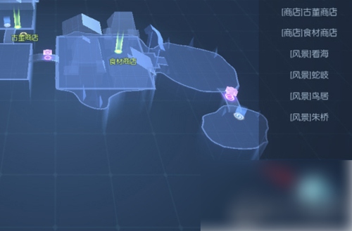龙族幻想怎么重新捏脸-龙族幻想重新捏脸的方法