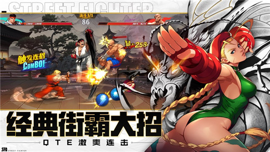 街霸对决最新礼包兑换码2022-街霸对决cdk礼包码大全