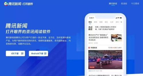 腾讯新闻如何设置免打扰-腾讯新闻设置免打扰的方法