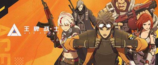 王牌战士英雄怎么选择-最强英雄选择