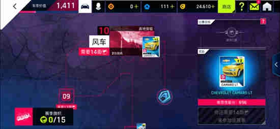 狂野飙车9怎么刷蓝币-蓝币快速获得的方法