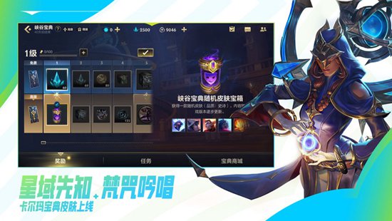 英雄联盟手游小鱼人怎么玩-英雄联盟手游小鱼人攻略