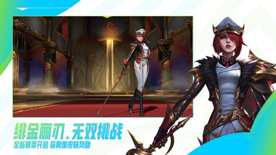 英雄联盟手游阿克尚技巧有哪些-英雄联盟手游阿克尚技巧攻略