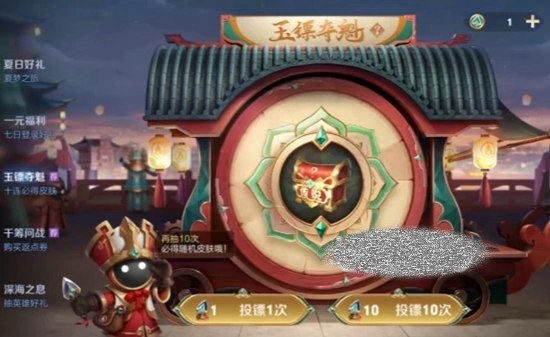 王者荣耀玉镖币怎么获得-王者荣耀玉镖币获得途径