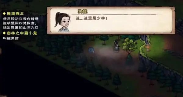 烟雨江湖薛龙城寂刀诀怎么获得-薛龙城寂刀诀获得的方法