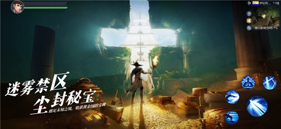 黎明之海怎么改造船舱-黎明之海提升战斗力攻略