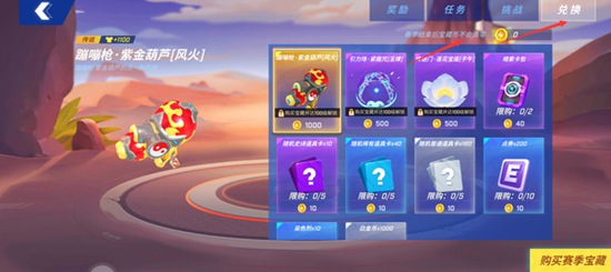 逃跑吧少年宝藏币有什么用-宝藏币作用的攻略