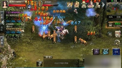 征途2怎么获得银子-征途2银子获取方法