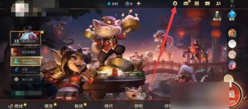 英雄联盟手游怎么设置战绩隐藏-英雄联盟手游战绩隐藏教程