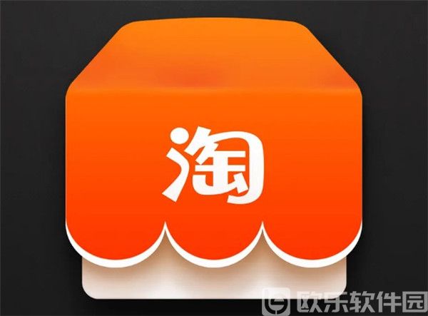 淘宝如何开店注册-淘宝开店注册方法介绍