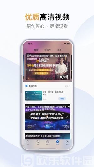 财经杂志app下载官方版2022