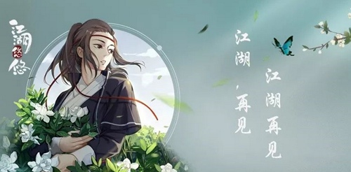 江湖悠悠怎么给好友盖章 江湖悠悠给好友盖章的方法