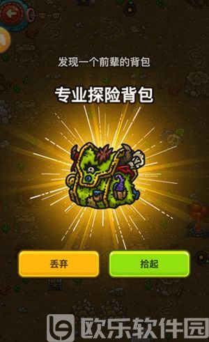 黑暗料理王怎么获得八小时背包 黑暗料理王八小时探险背包获取教程