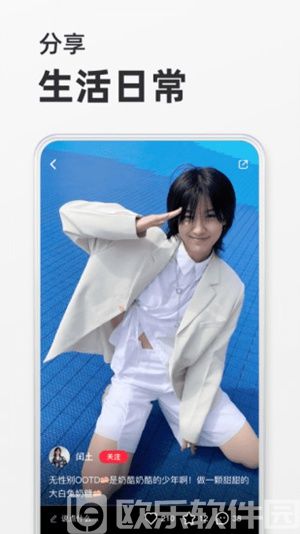 小红书app下载最新版本下载