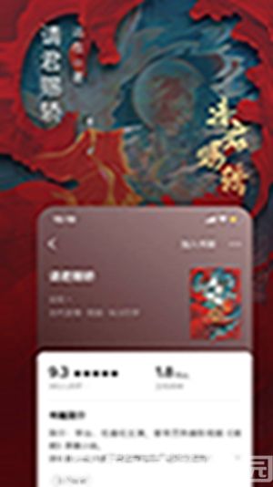 番茄小说最新下载app安卓版