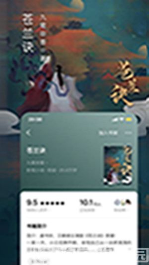 番茄小说最新下载app安卓版安装