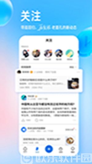 知乎app下载官方免费版