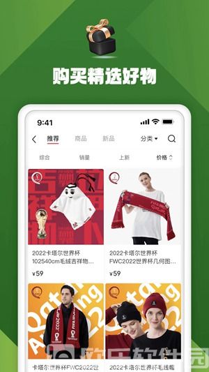 小红书app下载正版安装