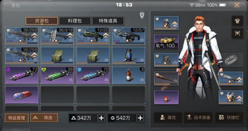 明日之后怎么提升攻击力 提升攻击力的方法