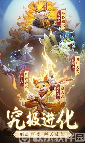 长安幻想官方正版app