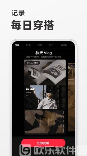 小红书app官方正版下载安装