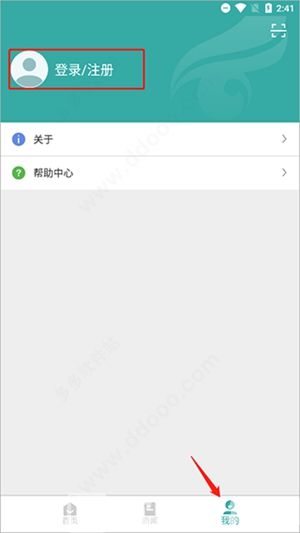 学信网app下载最新版