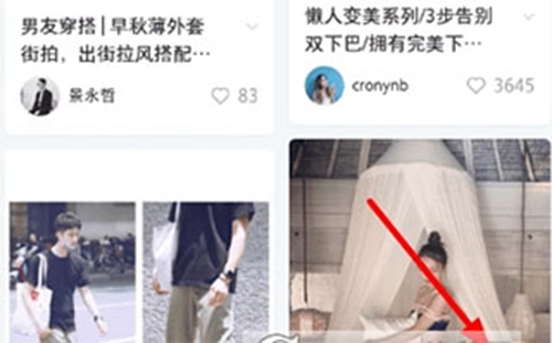 小红书怎么查看购买记录 小红书查看购买记录教程