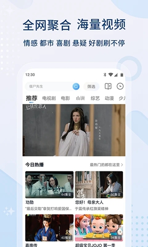 影视大全怎么投屏电视 影视大全投屏方法