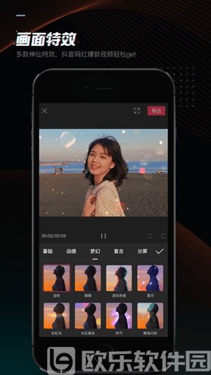 剪映app下载最新版2023下载