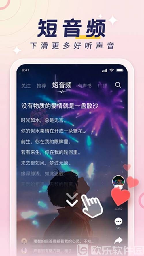 荔枝app最新版下载安装