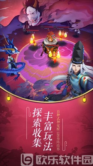 阴阳师官方正版app