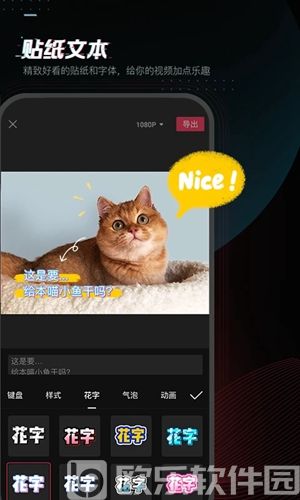 剪映app2023最新版下载