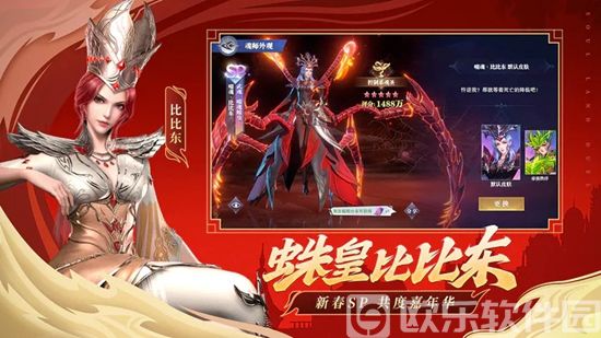 斗罗大陆魂师对决