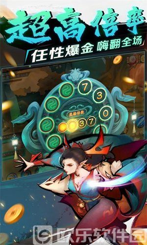 新仙魔九界正版下载安装