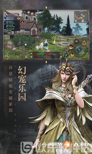 新神魔大陆ios版下载